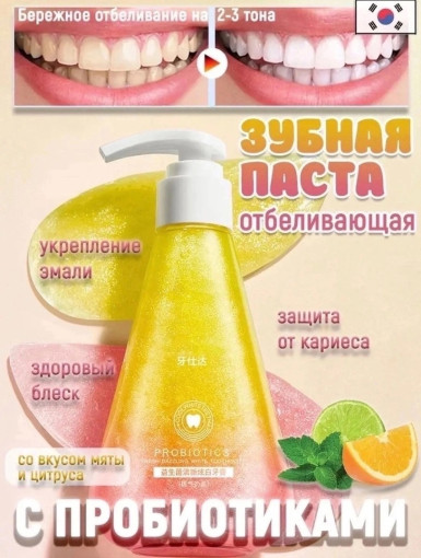 зубная паста САДОВОД официальный интернет-каталог